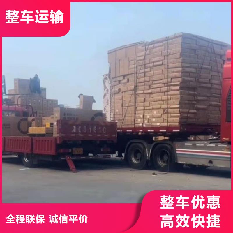 广州到宿松物流专线货运公司