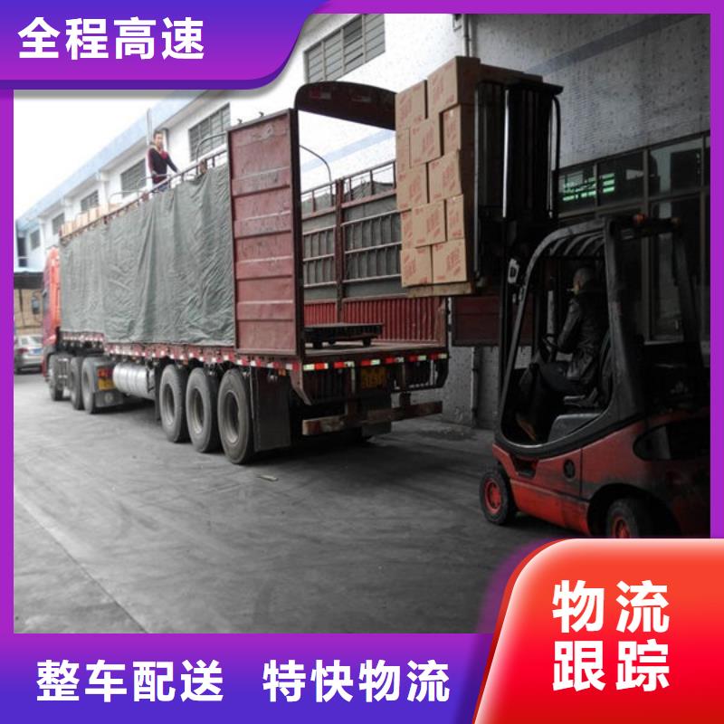 锡林郭勒到于洪物流专线货运公司