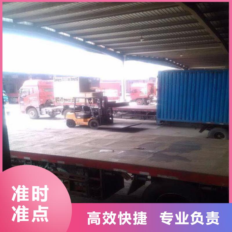 尉氏到兴业物流专线货运公司