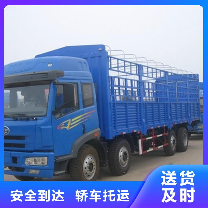 河源到沈河物流专线货运公司