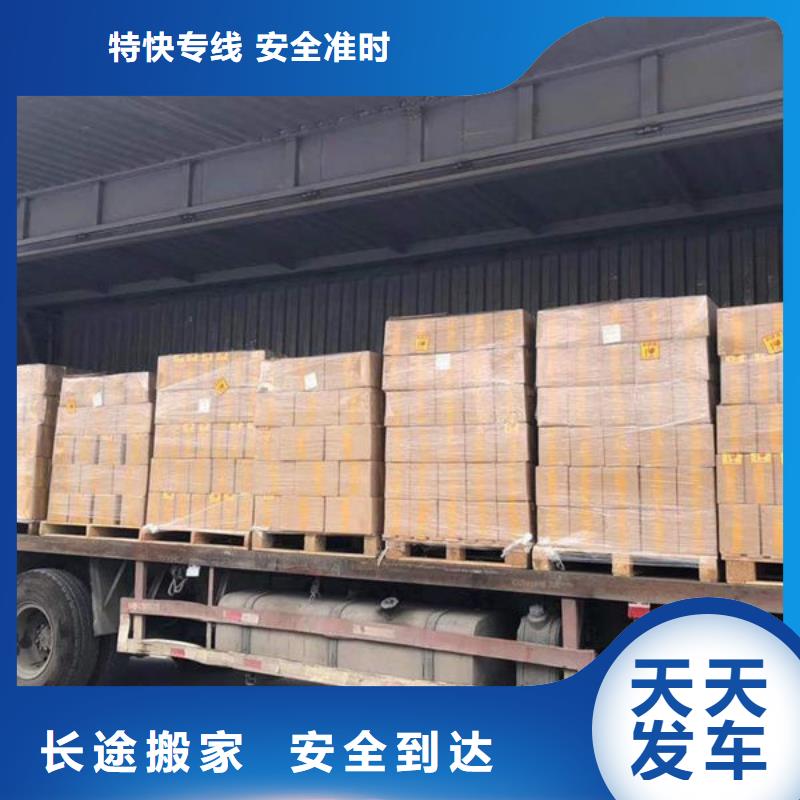 广州到瑞金物流专线货运公司