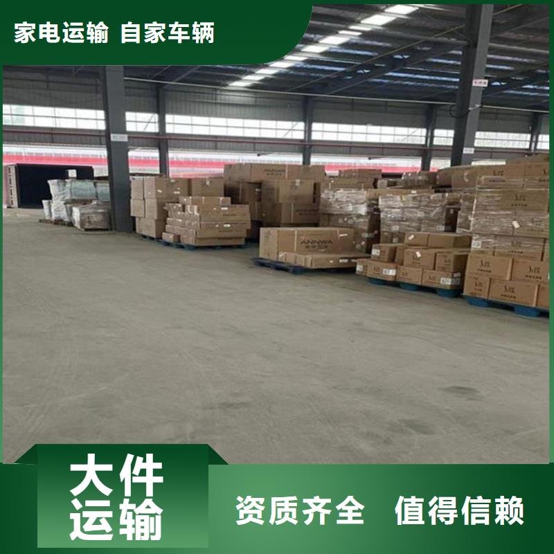 涟水到桂林物流专线货运公司