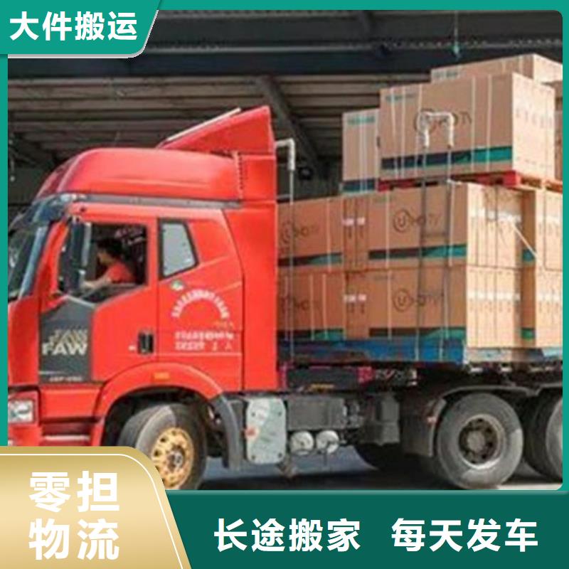 银川到河东物流专线货运公司