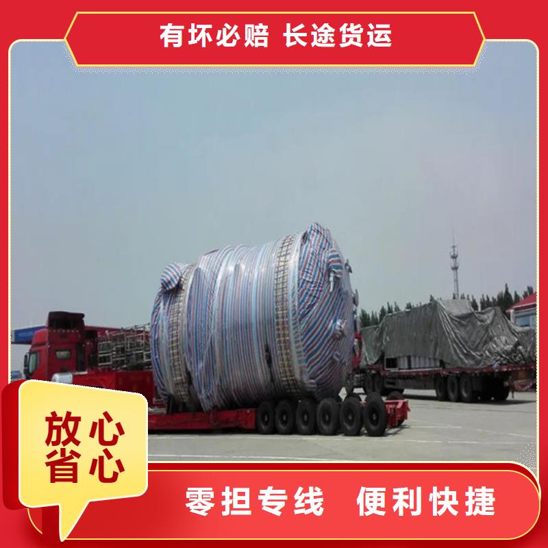 西安到汉阴物流专线货运公司