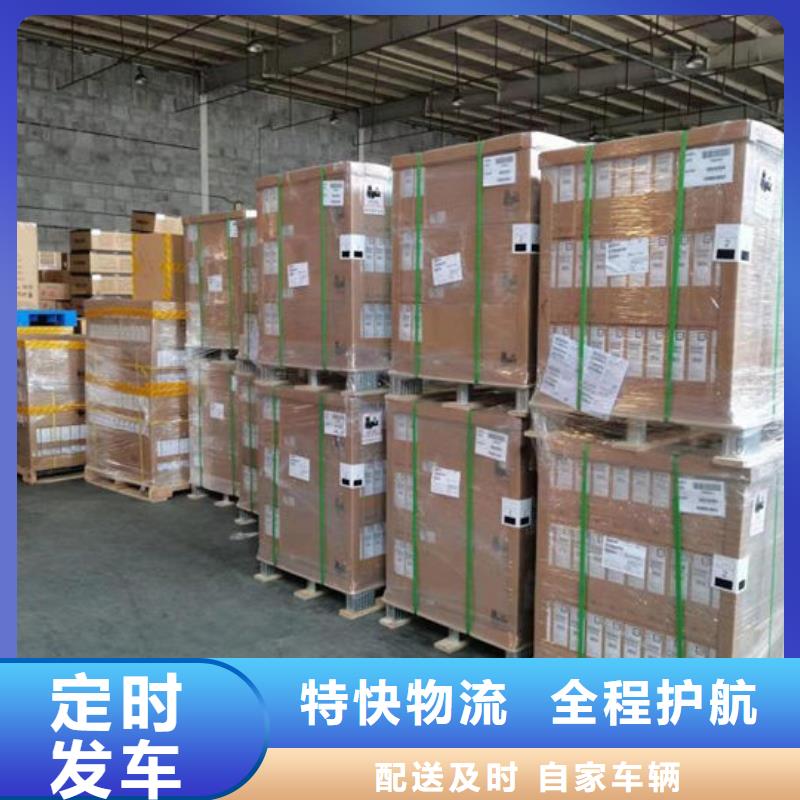 崇左到任县物流专线货运公司