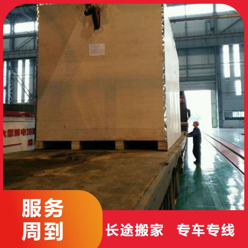 柳州到仁寿物流专线货运公司