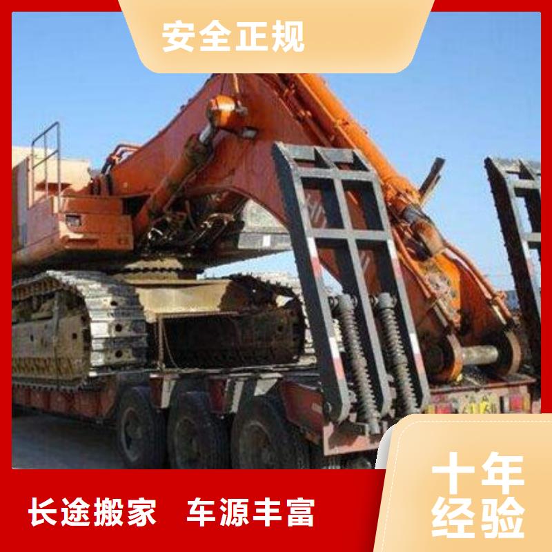 绥化到建华物流专线货运公司