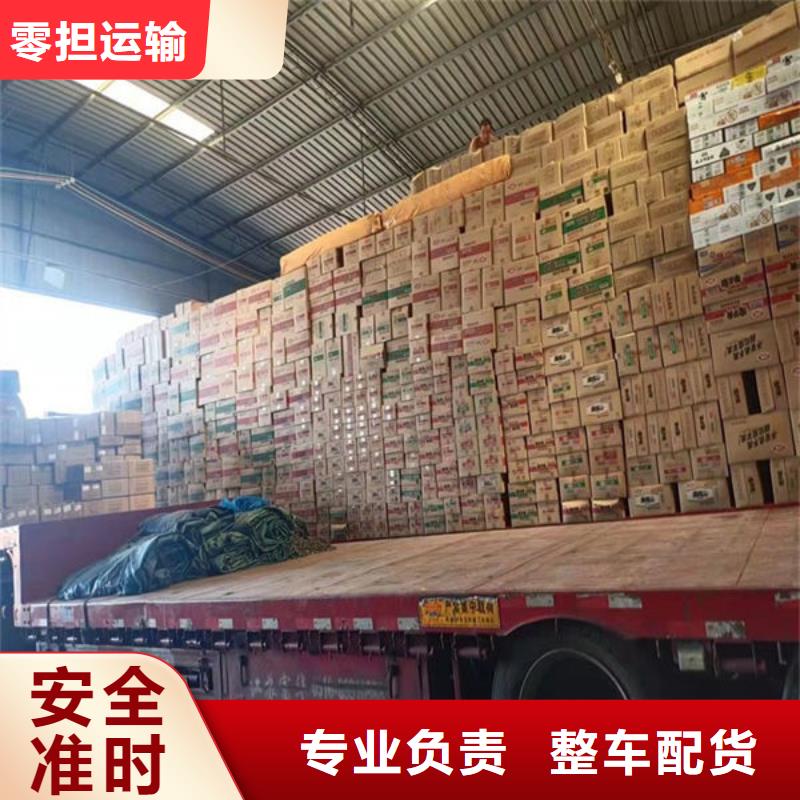 涟水到明水物流专线货运公司