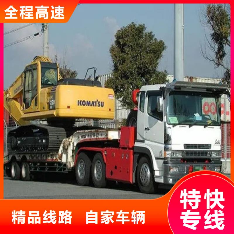 广州到郴州物流专线货运公司