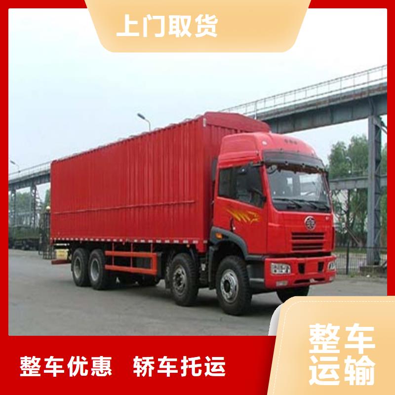 无锡到青山物流专线货运公司