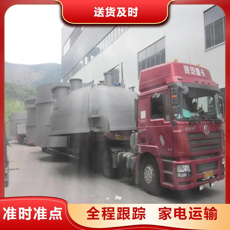 广州到泰山物流专线货运公司