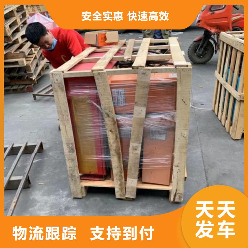 福田到庆云物流专线货运公司