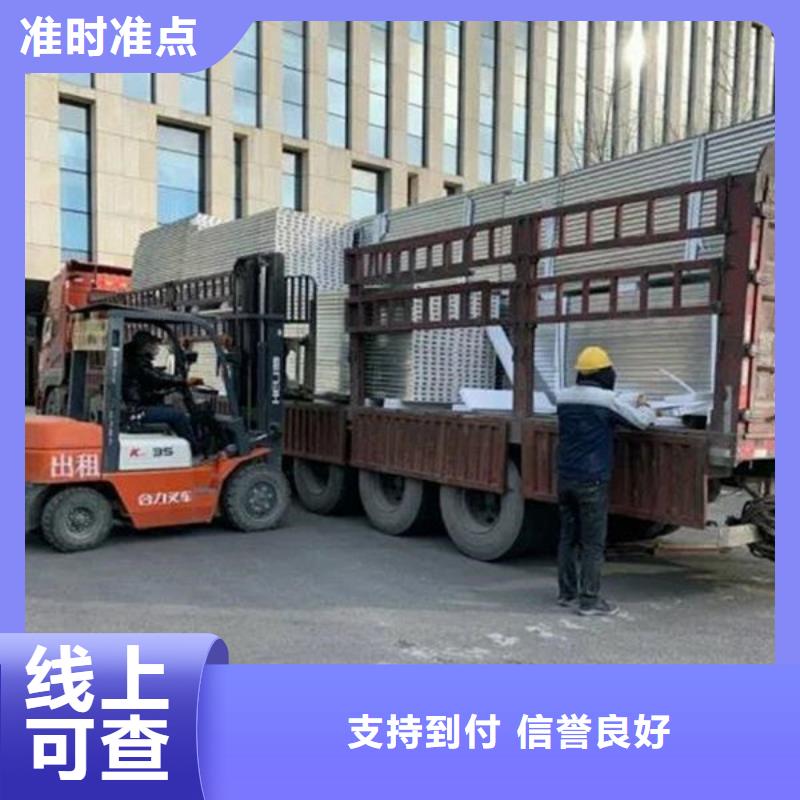 西安到青神物流专线货运公司