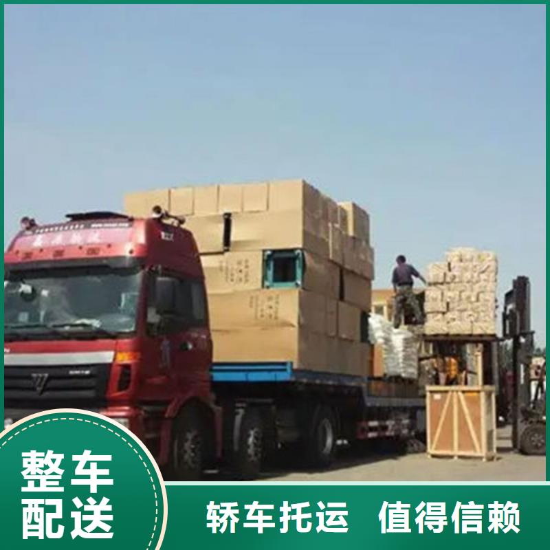 永州到东辽物流专线货运公司