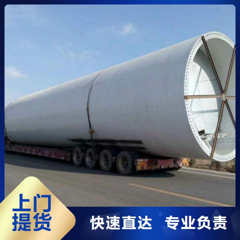 张家口到新北物流专线货运公司