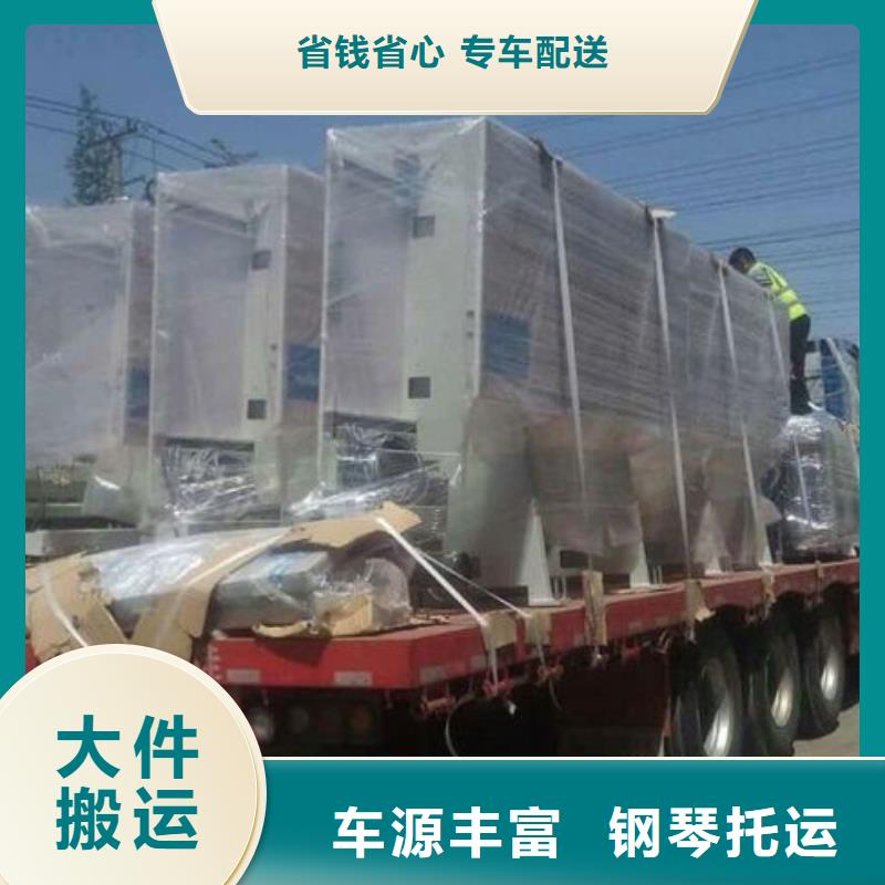 张家口到汾西物流专线货运公司