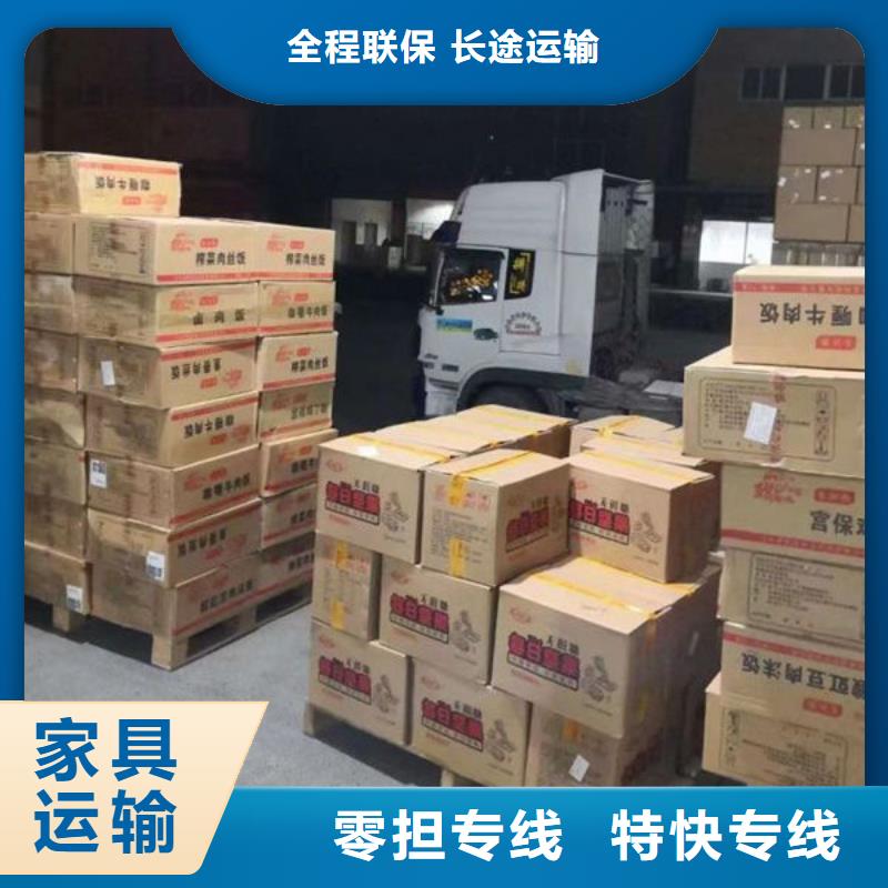 五寨到淮滨物流专线货运公司