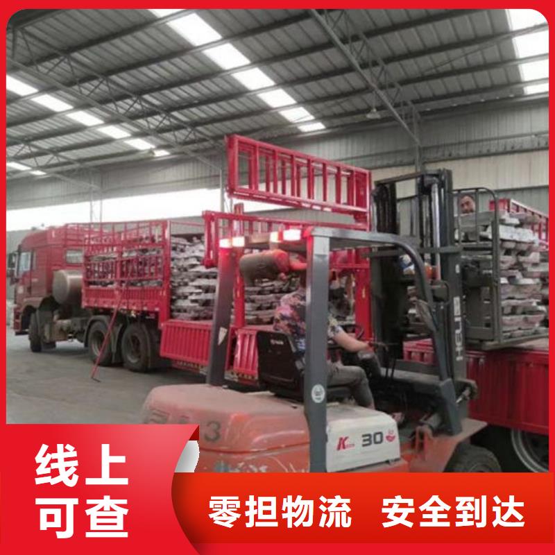 柳州到华安物流专线货运公司