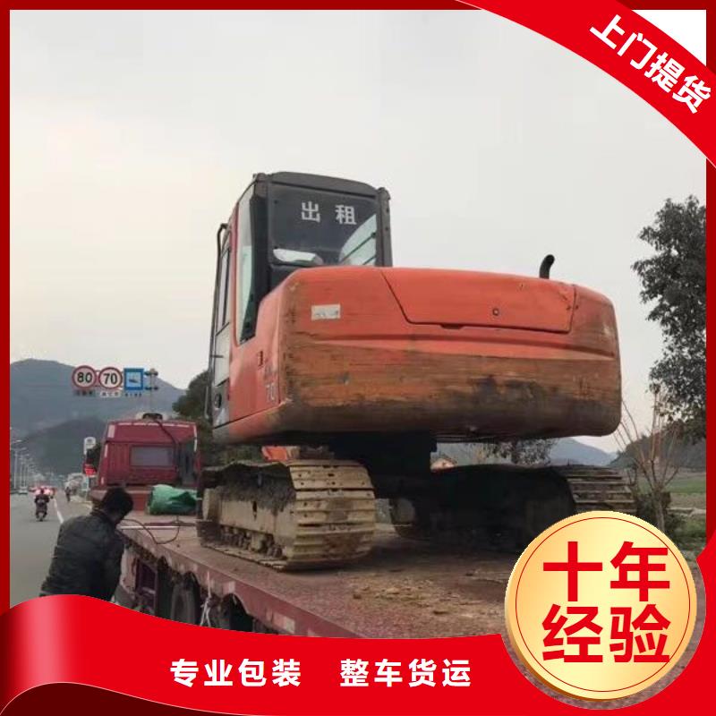 上饶到西峰物流专线货运公司