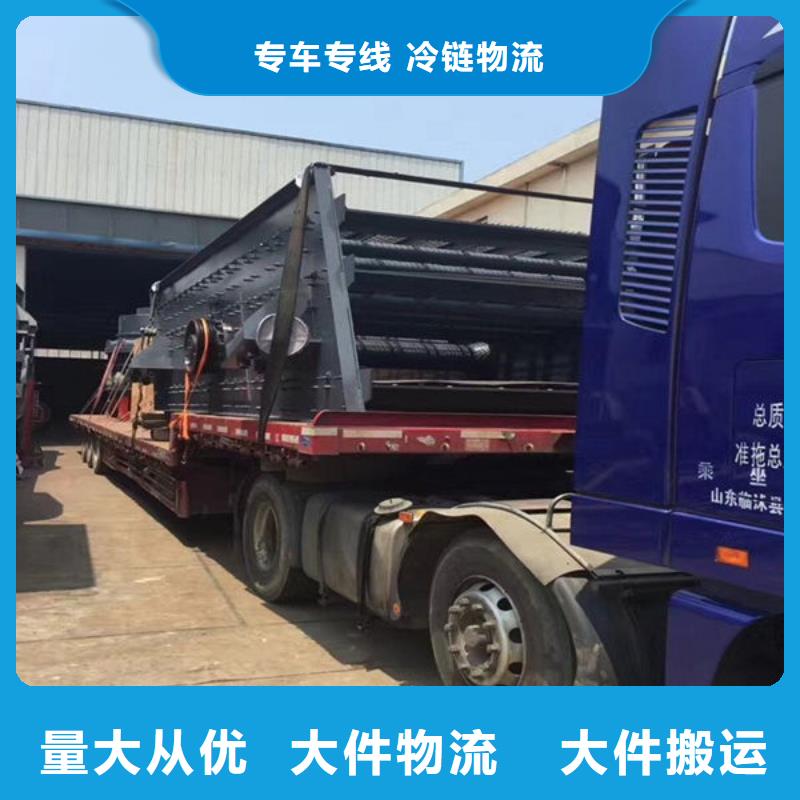 柳州到濮阳物流专线货运公司