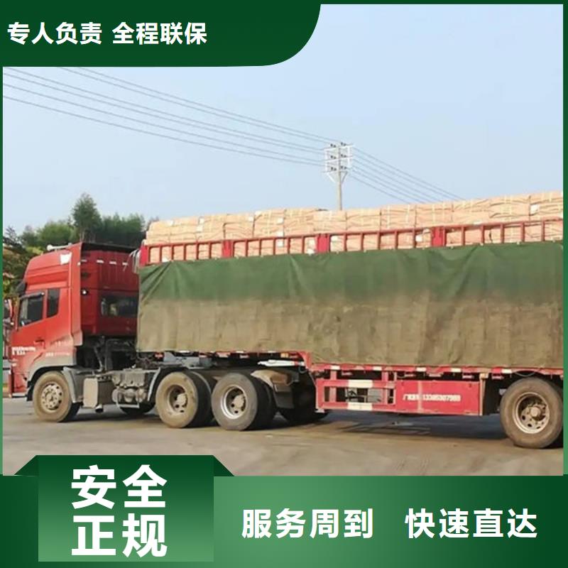 河源到图们物流专线货运公司