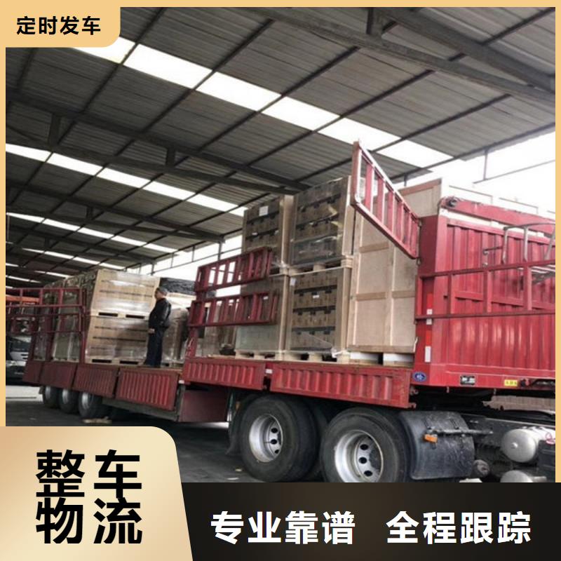 淮北到崇阳物流专线货运公司