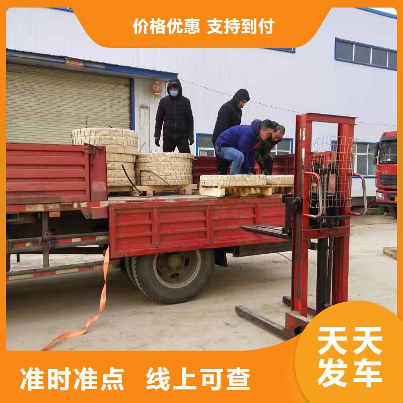 阜新到莲湖物流专线货运公司