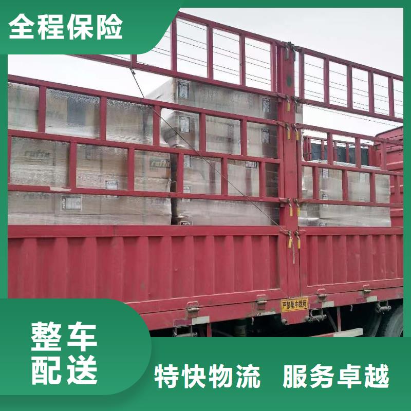 朔州到城固物流专线货运公司