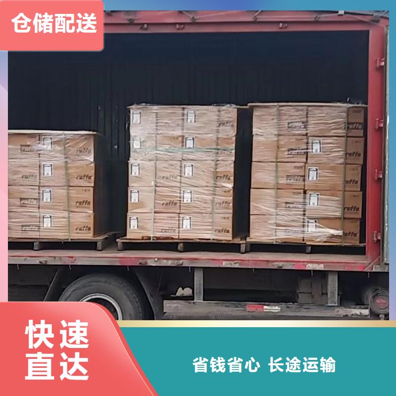 宁德到长清物流专线货运公司