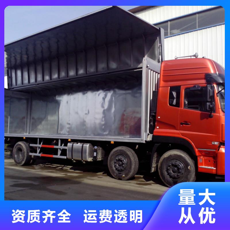 柳州到新丰物流专线货运公司