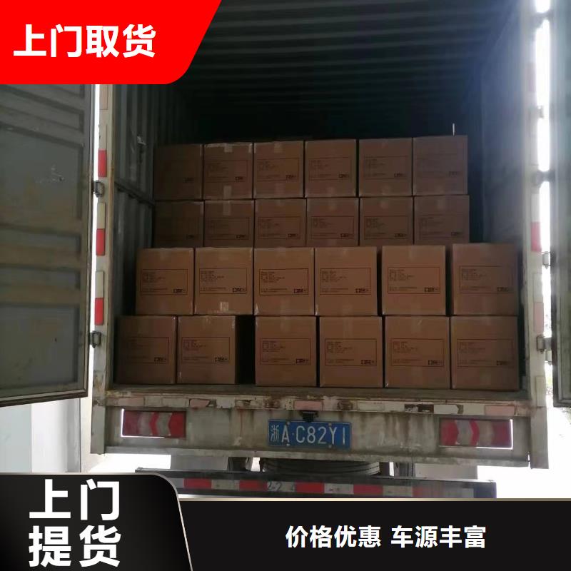 金山到于洪物流专线货运公司