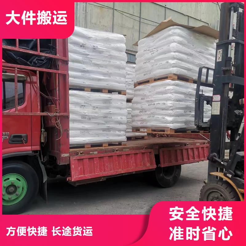 柳州到永定物流专线货运公司