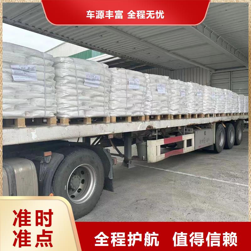 五寨到京山物流专线货运公司