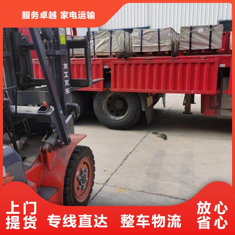 运城到运河物流专线货运公司