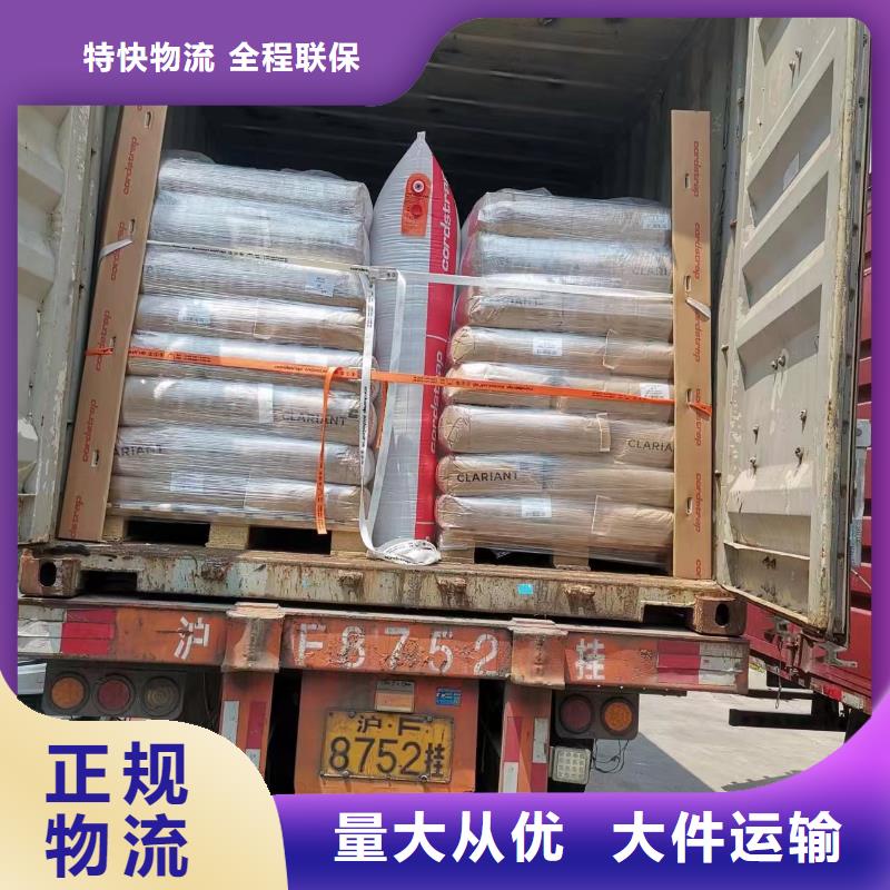 宁德到宁化物流专线货运公司