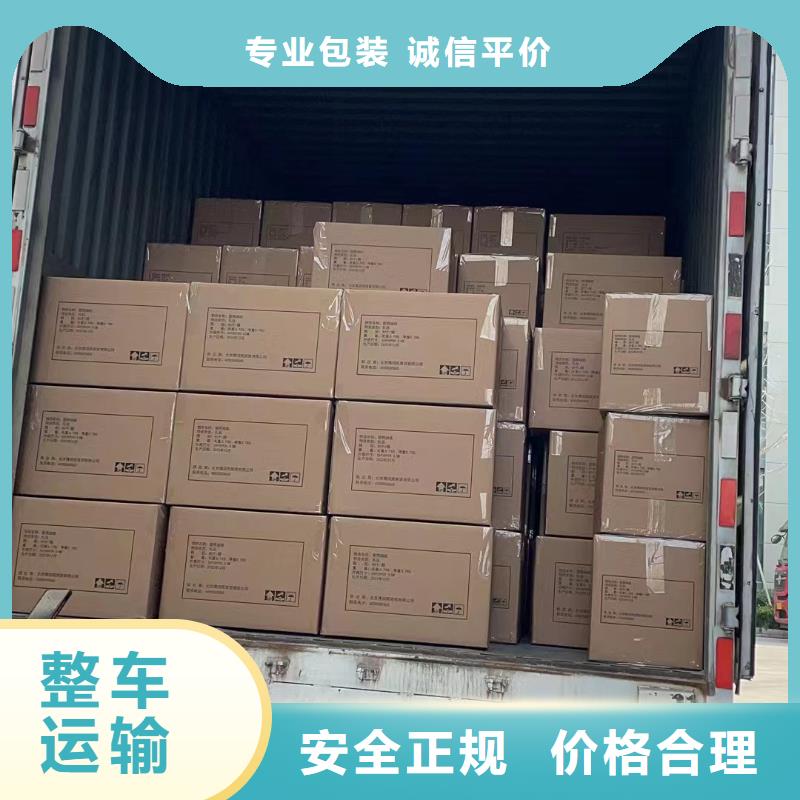 新乡到黔西南物流专线货运公司