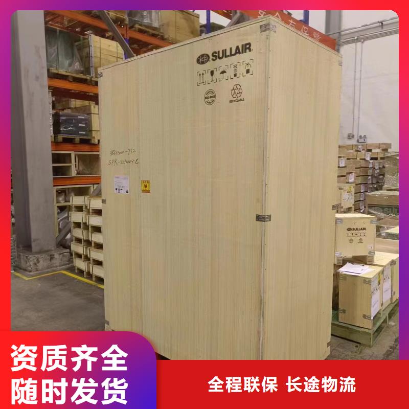 民乐到罗江物流专线货运公司