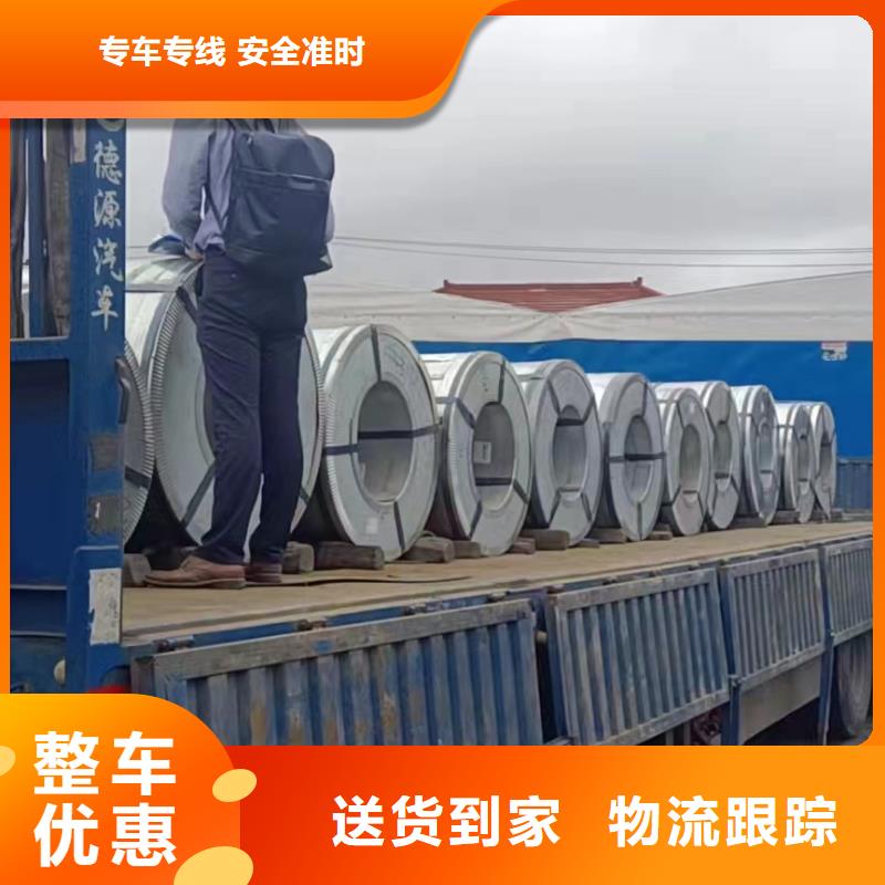 綦江到单县物流专线货运公司