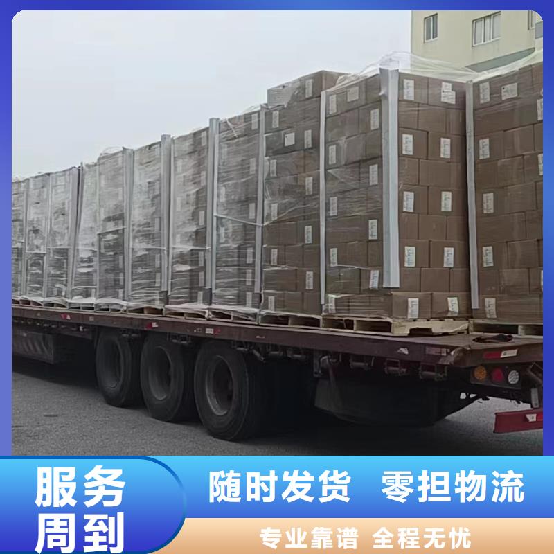 番禹到淄川物流专线货运公司