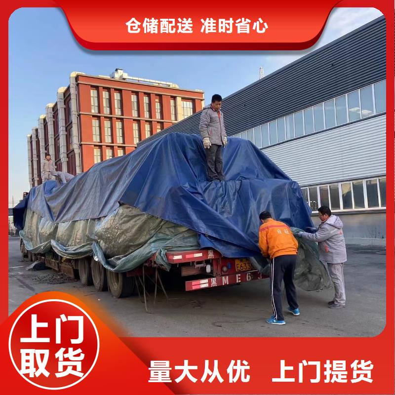 柳州到岱山物流专线货运公司