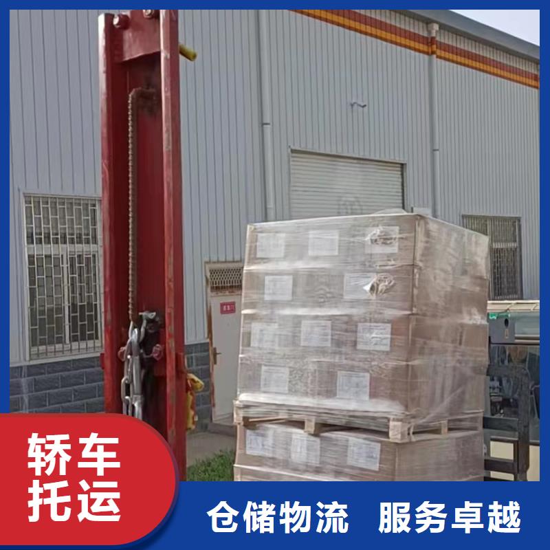 淮北到江南物流专线货运公司