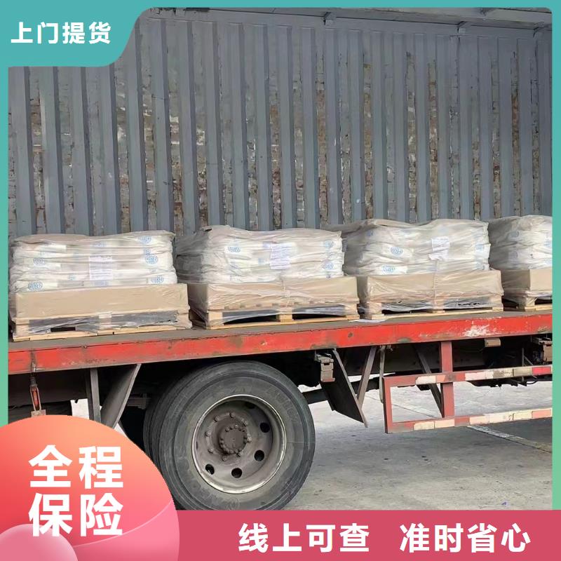 广州到惠水物流专线货运公司