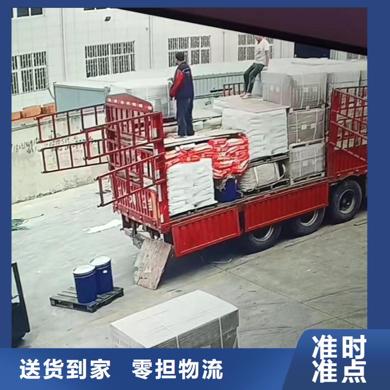 张家口到嵩明物流专线货运公司