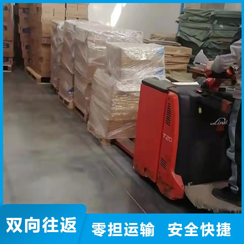 保定到海珠物流专线货运公司