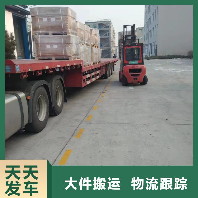 中山到九龙物流专线货运公司