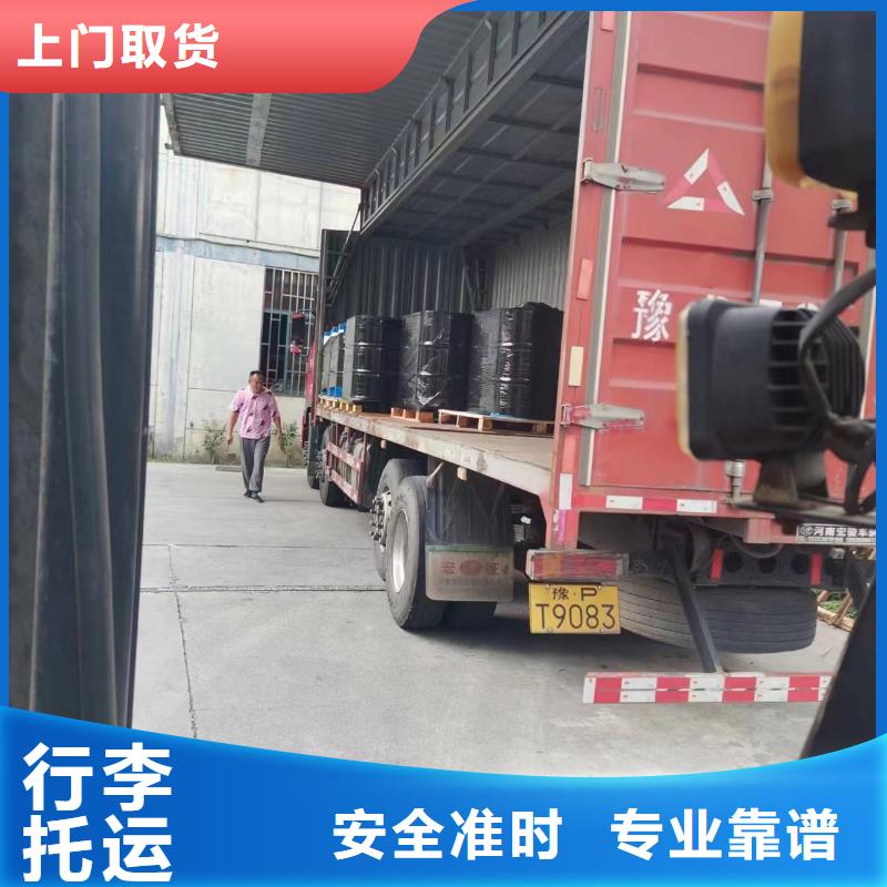 蕉岭到兰山物流专线货运公司