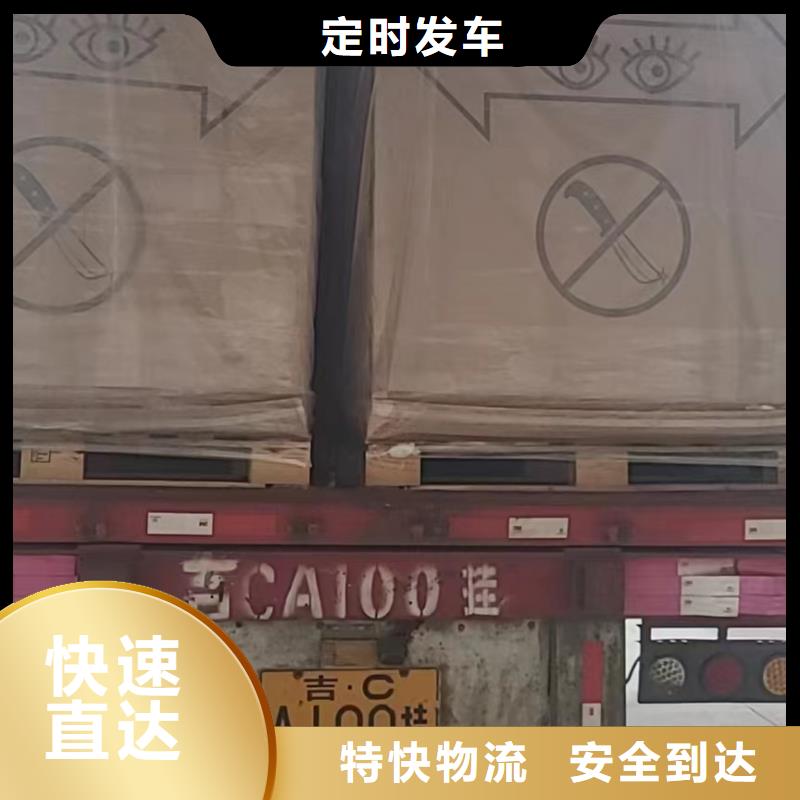 安次到博白物流专线货运公司