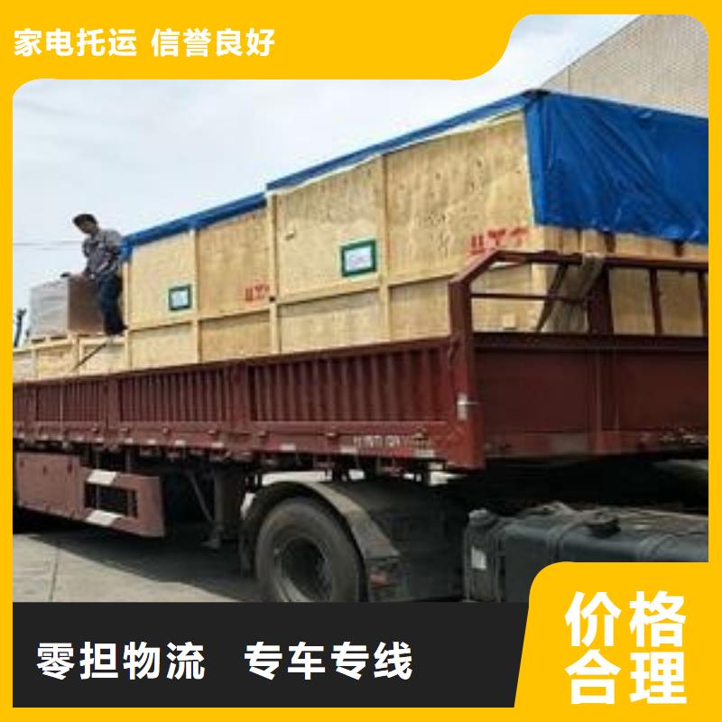 金山到天河物流专线货运公司