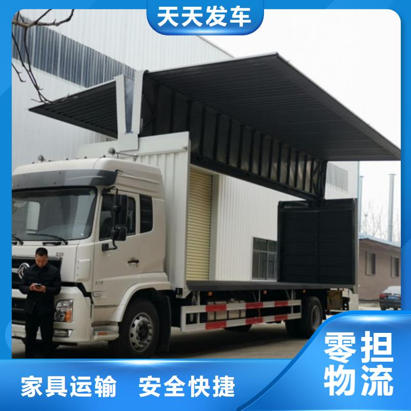 岑巩到项城物流专线货运公司