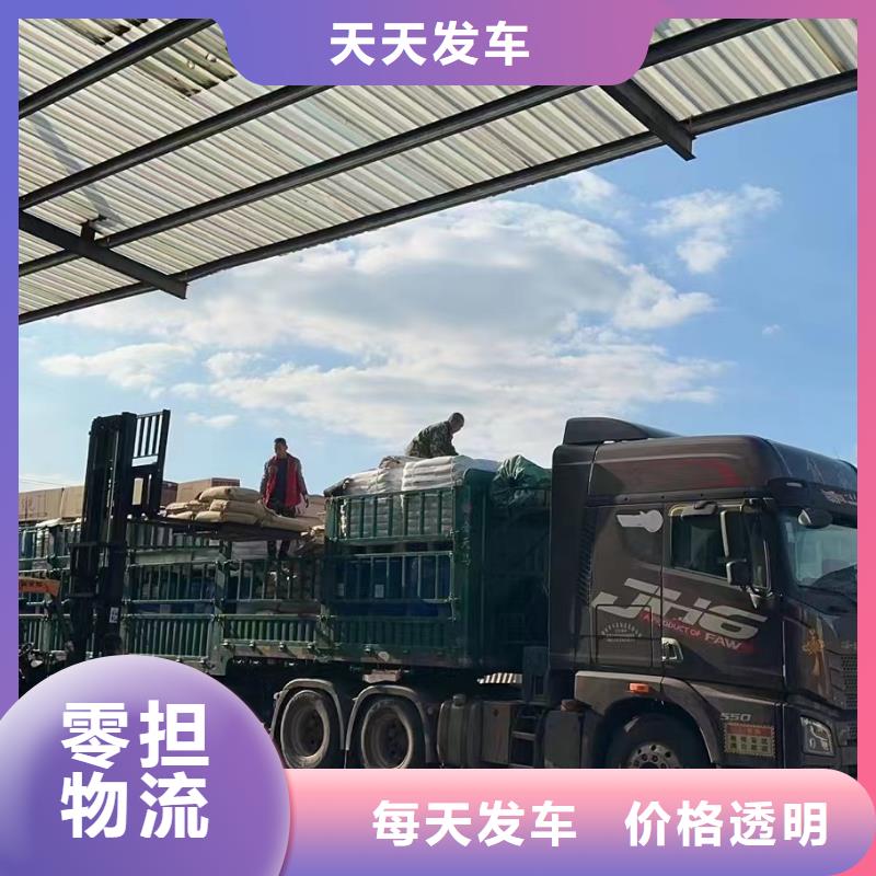 河源到芗城物流专线货运公司